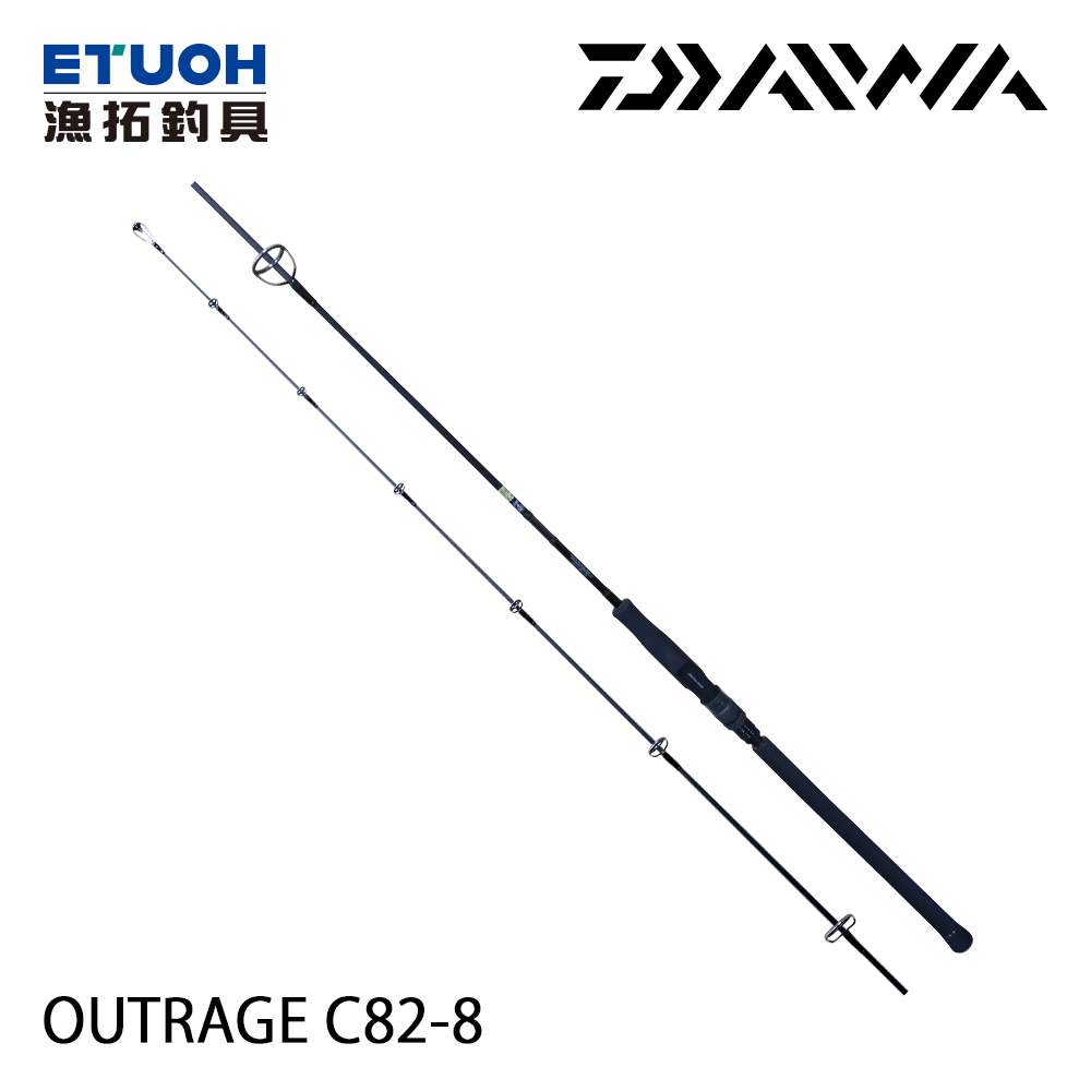 DAIWA OUTRAGE C82-8 [船釣路亞竿] [船拋竿] - 漁拓釣具官方線上購物平台